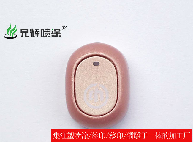 絲印加工 絲印加工